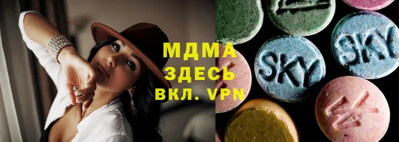 MDMA VHQ  Шарыпово 